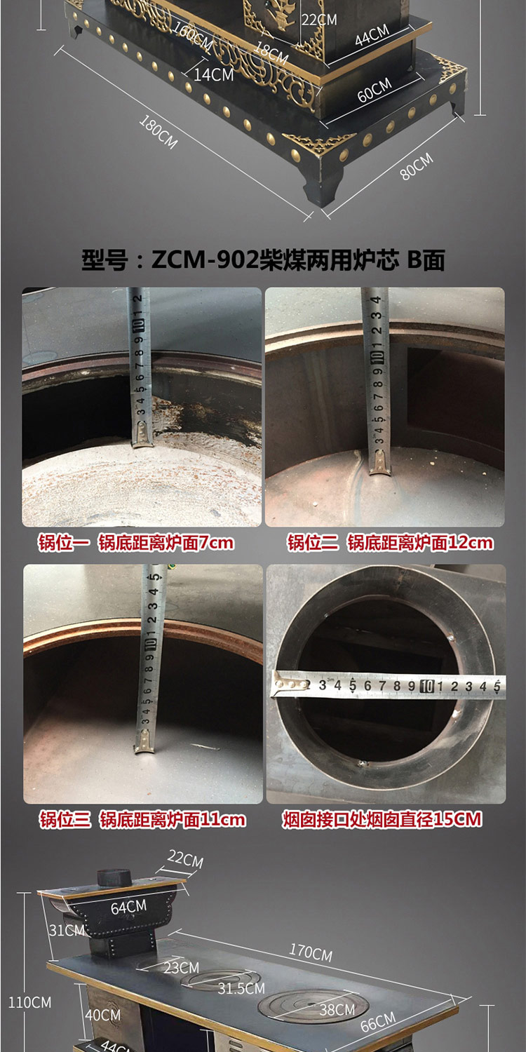 1.8米柴煤兩用大號藏爐—柴煤兩用柴火爐【爐具】焱森爐業(yè)