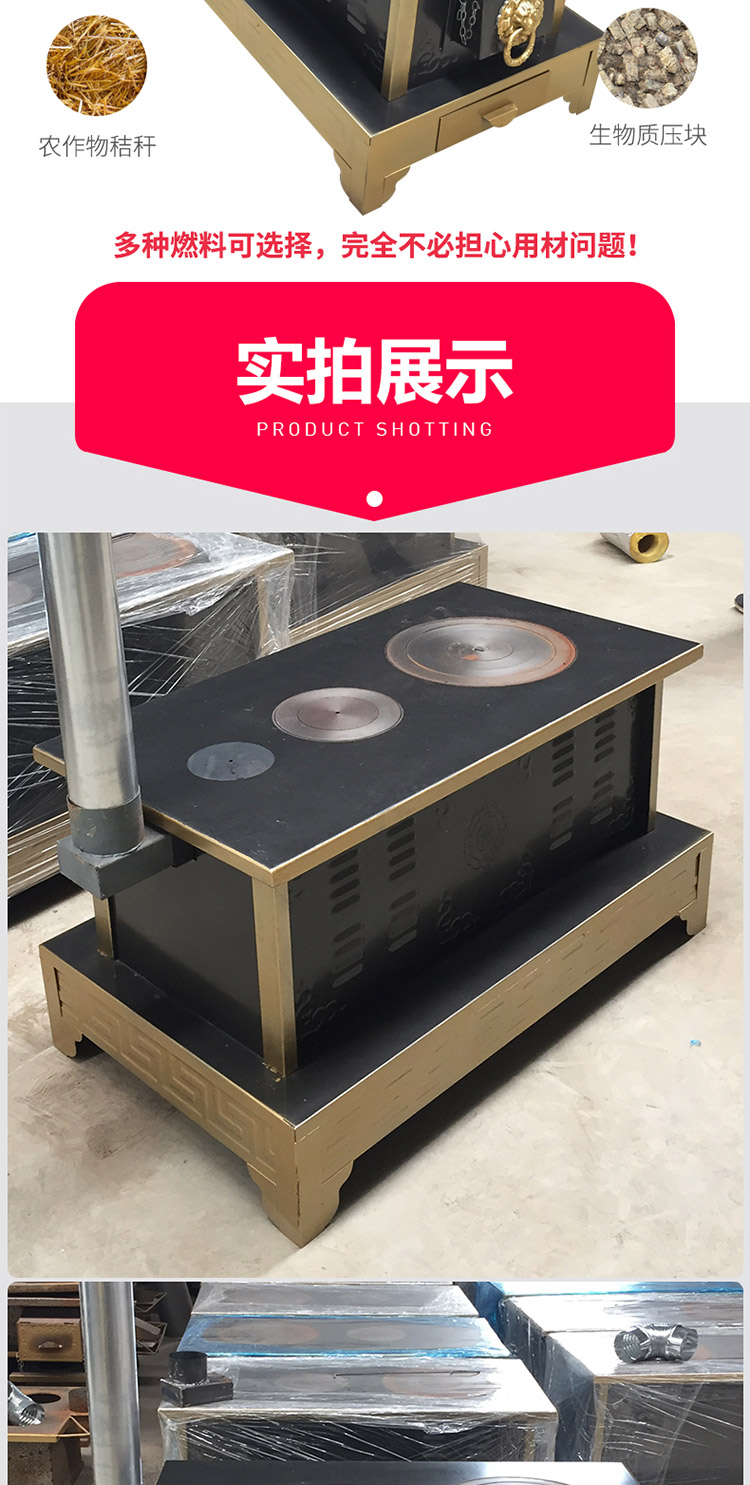 1.2米三鍋位帶烤箱中號藏爐 — 多功能家用取暖藏爐【爐具】焱森爐業(yè)