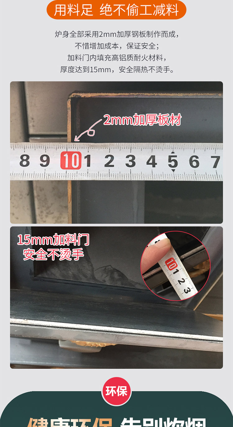1.8米三鍋位帶烤箱帶火神座柴煤兩用大號(hào)藏爐—多功能家用取暖藏爐【爐具】—焱森爐業(yè)